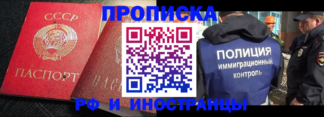 регистрация для школы в Йошкар-Оле